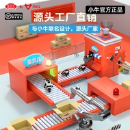 With Trailer Year Old Children Charging uqiu2 Stroller Children 3-6 Electric Tram Electric Car Calf 