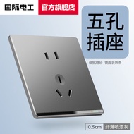 国际电工超薄开关插座86型家用墙壁插座面板多孔USB暗装一开三孔空调插座 五孔插座
