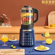 卡屋kawu破壁機多功能1.75L大容量全自動智能預約免過濾家用破壁