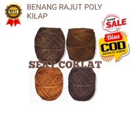 D27 SHINE POLY KNITTING YARN BROWN SERIES