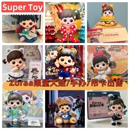 Zoraa Elevator Big Baby Series Sweet Surprise Pier Rabbit Sweetheart Angel Big Baby Trendy Play Doll