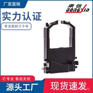 Compatible with Fujitsu DPK8100E Ribbon Holder DPK8300E 8400E 8500E 9500E Pin Cartridge
