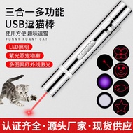 Pet Cat Laser Pen Toy Creative Teasing Cat Toy Cat Chaser Laser Interactive Toy Multifunctional Lase
