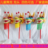 dragon dance toy/dragon dance head for kids/dragon dance kids dragon dance toys Dragon Dance Props C