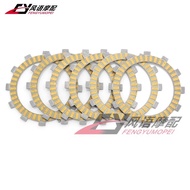 Promotion Applicable Hyosung Hyosung GT250 GT250R GV250 GV250R Paper Base Clutch Disc Friction Disc