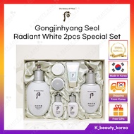 [The history of Whoo] Gongjinhyang Seol Radiant White 2pcs Special Set [KOREA] THE WHOO