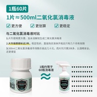 Japan okmage Chlorine Dioxide Effervescent Tablets Hypochlorous Acid Disinfection Tablets Disinfecta