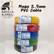 ∈◑[Readystock] mega kable 1.5mm /2.5mm PVC insulated cable Sirim Approved/ power (100% pure copper)