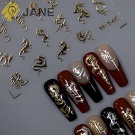 JANE Gel Polish, Chinese Character Letter Gold Silver Nail Sticker, Metallic Mirror Manicures Decorations Self-Adhesive Nail Art Transfer Sticker Paper DIY Nail Art Decorations