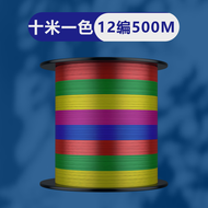 สาย PE นำเข้าจากญี่ปุ่นสายเอ็นตกปลาเฮอร์คิวลี8เส้นเล็กเรียบลื่นใช้เฉพาะในเอเชียโยนไกลพิเศษ12ถักตกปลา