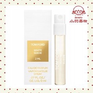 湯姆福特 暗麝心魄 白麝香香水 2ML(平行進口)