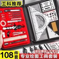 Mechanical Drawing Tool Set Engineering Drawing University Compass Engineering Drawing Drawing Tool 