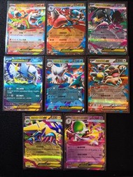 [繁中][PTCG]POKEMON CARD GAME 寶可夢卡牌[m1SF][超級沙奈朵EX]RR/[超級袋獸EX]RR/[超級暴雪王EX]RR/[超級雷電獸EX]RR/[m1LF][超級阿勃梭鲁E