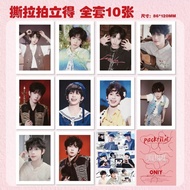 NEWEST TF Family Tear-Off Photocard 4th generation ripped polaroid model photocard