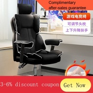 YQ57 Computer Chair Comfortable Long-Sitting Boys Gaming Chair Black Home Couch Bedroom Dorm Game Chair Backrest Chair