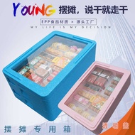 27L32l EPP Incubator, Commercial Transparent Cover, Special Box For Stall Setting, Foam Box, Tirami