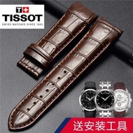 手表带 Original Genuine Tissot 1853 Kutu Men's Genuine Leather Leather Strap T035 Curved Watch Band Suitable for Original T035407/627