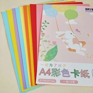 Huiyang Cardboard Hard Cardboard a4 Cardboard Thick Cardboard Kindergarten diy Handmade Paper A4 Col