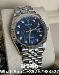 高價回收勞力士 Rolex Datejust 36 126234-0011