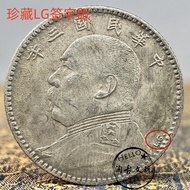 Antique Coin 26/8/2