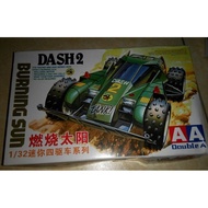 Domestic Classic Four-Wheel Drive Kid Four-Wheel Drive Four-Wheel Drive Burning Sun As