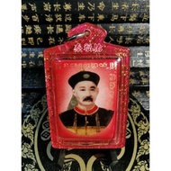 Thai Amulet 泰国佛牌（賭神之尊二哥豐 Er Ger Fong）OTB
