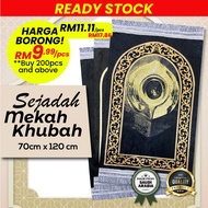 Sejadah Mecca Khubah 70X120/sejadah Mecca/ hajarul aswad/sejadah Thick/sejadah sejadah Medina/Makkah
