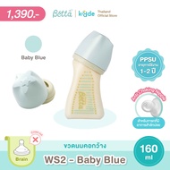 Dr.Betta Baby Bottle Brain WS2 2 Colors 160ml (PPSU) ขวดนมคอกว้าง บรรจุพร้อมจุกนม Brain Cross Cut (ร