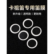 Kazoo Flute Flute Film kazoo Metal kazoo Flute Wooden Professional Performance Musical Instrument Di