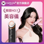 Medicube - 官方正品_[智慧多功能] Age-R Booster Pro (Black)