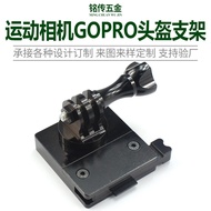Applicable GoPro13/12Series Action Camera Bracket Base Aluminum Alloy Accessories Helmet Mount