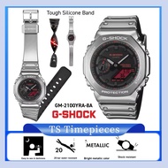 G SHOCK GM-2100RYA-8 FINE METALLIC SERIES GM-2100RYA-8DR / GM-2100 / GM2100RYA / GM2100 / GM-2100RYA