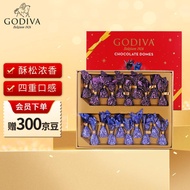 情人节特卖歌帝梵 Godiva 臻粹榛子巧克力礼盒精选20颗装 女生节女神节礼物送女友送男友  两种口味  生日礼物