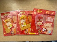 2025年款 7-11 Lulu豬 招財 御守 （已停產）