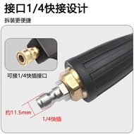 Ultra-High Pressure Car Washer 360 Degree Rotating Lotus Nozzle Commercial Washer Cleaning Ground St
