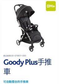 Chicco goody plus嬰兒車BB 手推車