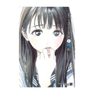 Book: Akebi-Chan's Sailor Suit Volume 1