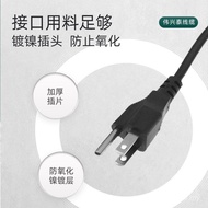 American Standard 1.5/1.8m 3-Core Notebook Power Adapter Charging Cable Three-Plug American Standard