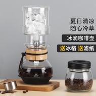 Ice Drip Pot Coffee Cold Brew Pot Ice Drip Coffee Pot Household Ice Brew Teapot Drip Pot Cold Brew P