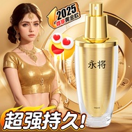 Lespatie Delay Spray Men's Delay Spray Men's Delay Spray20251012