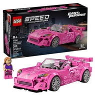[BricksInBoots] LEGO Speed Champions 2 Fast 2 Furious Honda S2000 (77241)(300 Pieces)