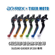 Linrex SUZUKI GIXXER SF250 Six-Stage Adjustable Brake Lever