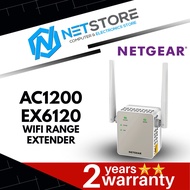 Netgear AC1200 WiFi Range Extender - Essentials Edition EX6120 EX6120-100UKS