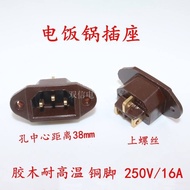 ♞,♘,♙Rice Cooker Socket Wooden Three-Hole Socket Character Socket Electric Cooker Copper Feet Wooden High Temperature Resistant Socket