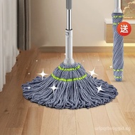 Household Hand Wash-Free Self-Twist Water Squeeze Mop2023New Rotary Lazy Mop Mop Fabulous Mopping Gadget