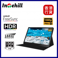 Intehill - 17.3吋 144Hz IPS 1080P Freesync HDR HS173PC-144 可攜式外置螢幕 #MO-HS173PC︱外接螢幕︱1080P 顯示器︱可攜式顯示器
