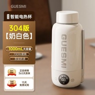 Guesmi Xách Tay Nhỏ Tĩnh Nhiệt Nồi Điện Chai Sưởi Ấm Cốc cách nhiệt Du Lịch Nước Nóng Ấm Điện
