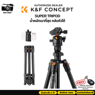 ขาตั้งกล้อง K&F K234A0+BH-28L Monopodกลับหัวได้ (KF09.101)