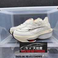 Nike Air Zoom Alphafly NEXT% 2 白色 白 白黑 路跑競速鞋 慢跑鞋 男女 跑鞋 情侶
