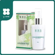 【Uone】Kuan Yuan Lian 廣源良 Loofah Efficient Concentrated Serum 广源良 絲瓜高效濃縮精華液 60ml